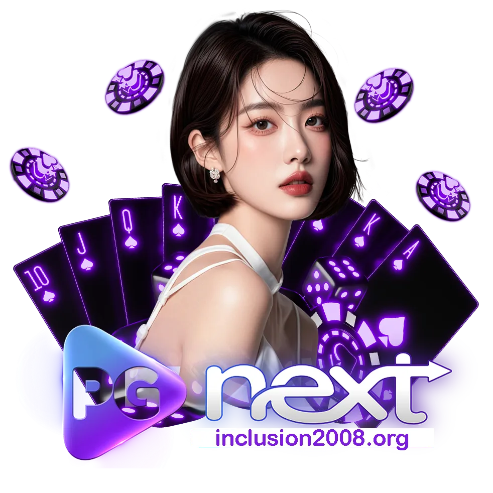 pgnext เว็บตรง