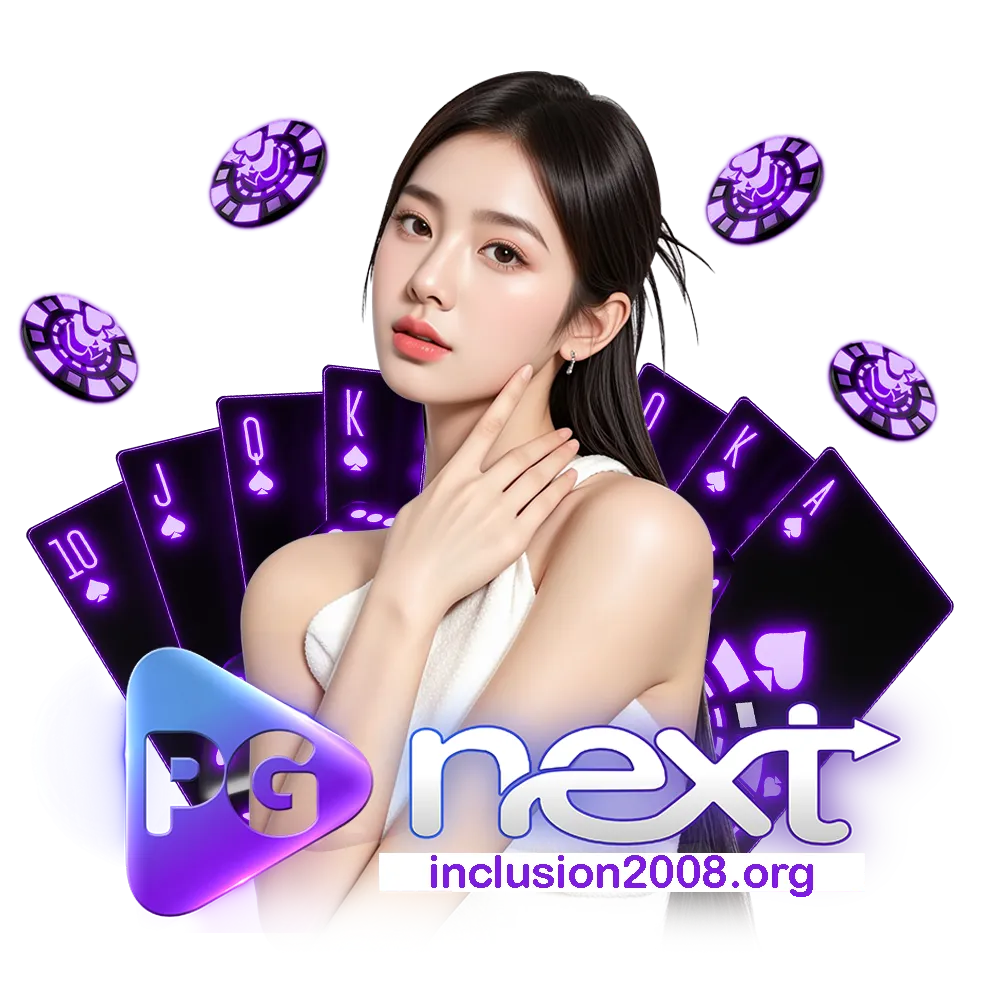 PGNEXTสล็อต