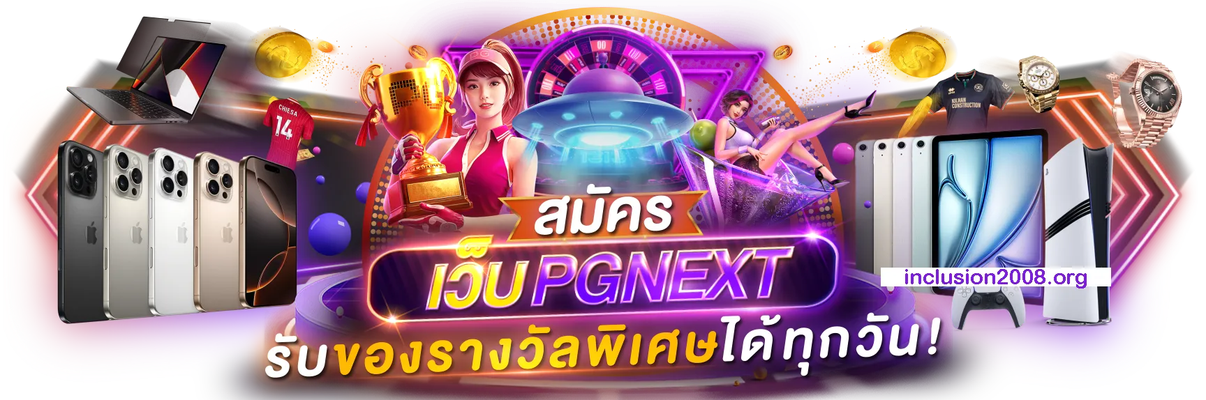 PGNEXTbet